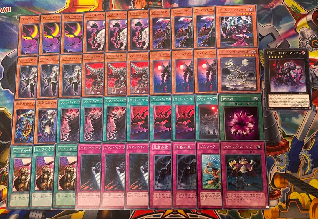 Vampire Deck