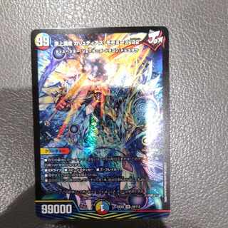 Summit Mixed Galudias Momomies '22 SR 19/112