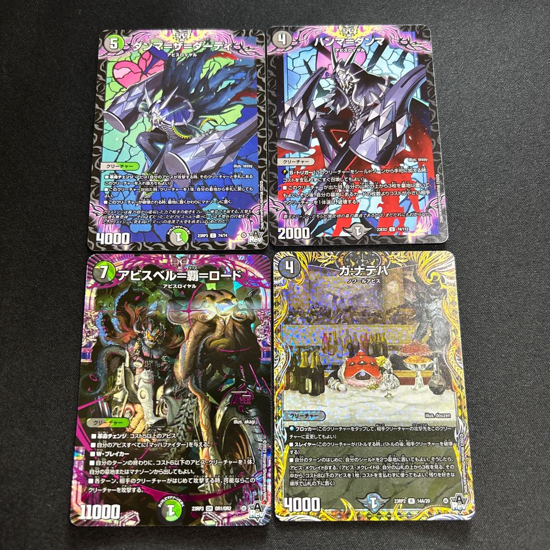 Abyss Bianca=Ha=Lord Dhamma=the=Dartiga:Natehahamma=Dhamma