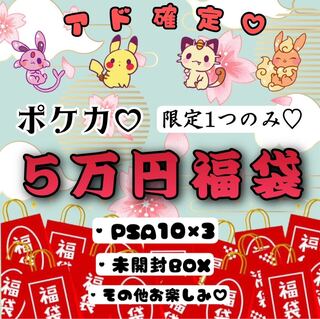 Oripa shop's ad fixed handsome limited-edition handsome grab bag 1枚