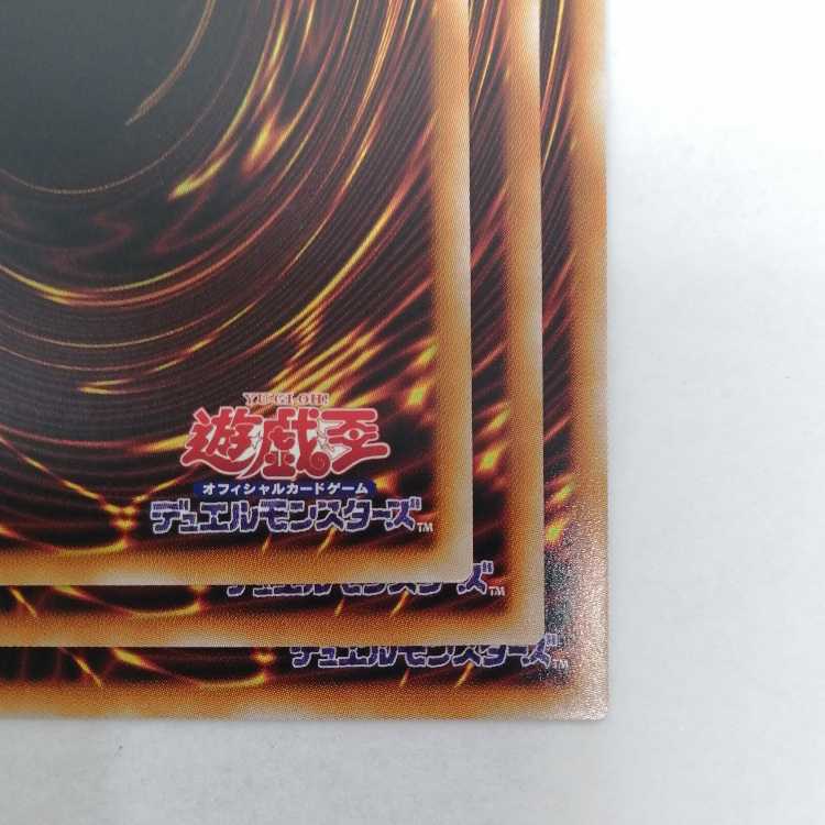 True Light Ultra Rare WPP2-JP065