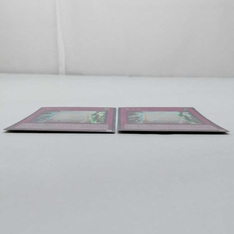 True Light Ultra Rare WPP2-JP065