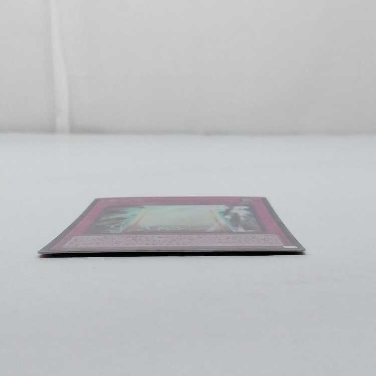 True Light Ultra Rare WPP2-JP065