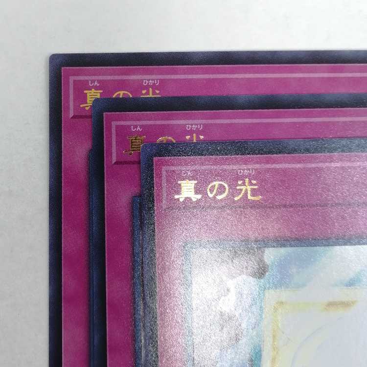 True Light Ultra Rare WPP2-JP065