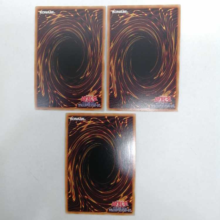 True Light Ultra Rare WPP2-JP065