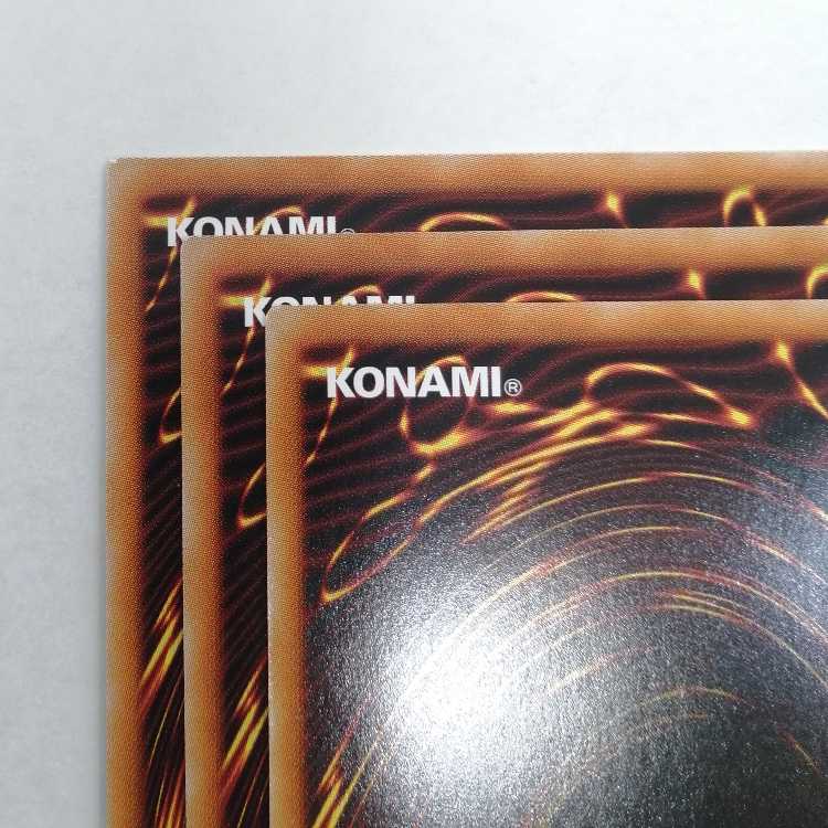 True Light Ultra Rare WPP2-JP065