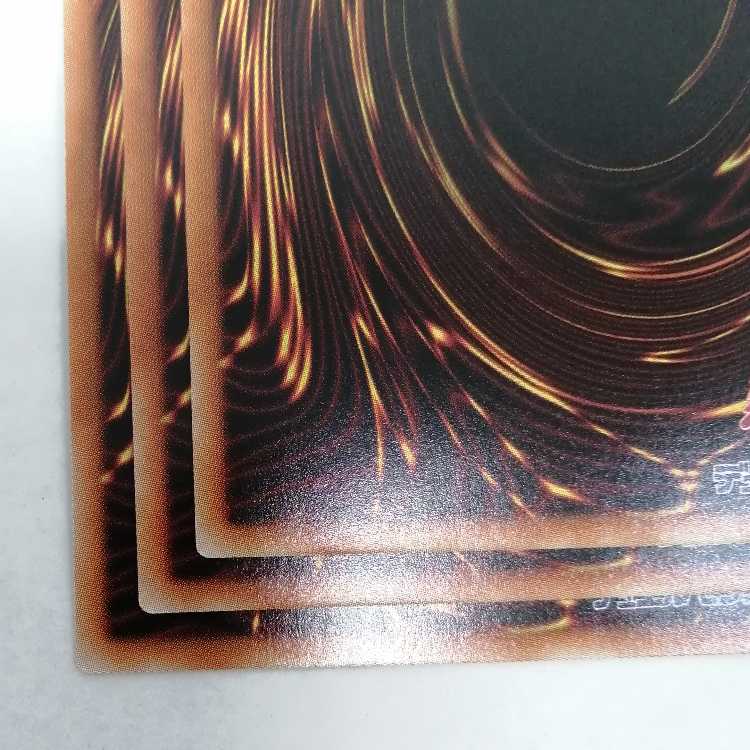 True Light Ultra Rare WPP2-JP065