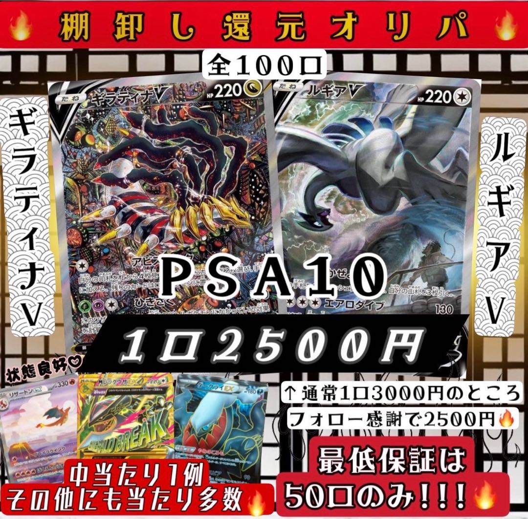 Reduction 1/2 Oripa ♡ 5 units for immediate purchase ♡ 1枚