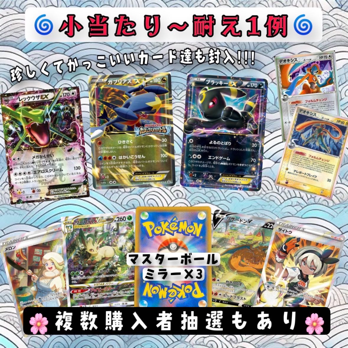 Reduction 1/2 Oripa ♡ 5 units for immediate purchase ♡ 1枚