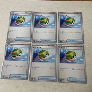 Goods Trainers Nest Ball 6-piece set