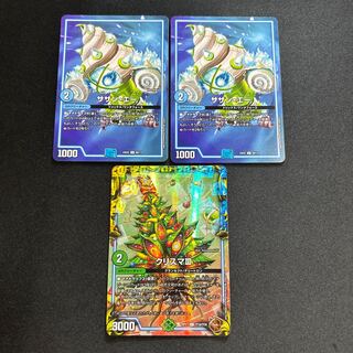 クリスマIII サザン・エー