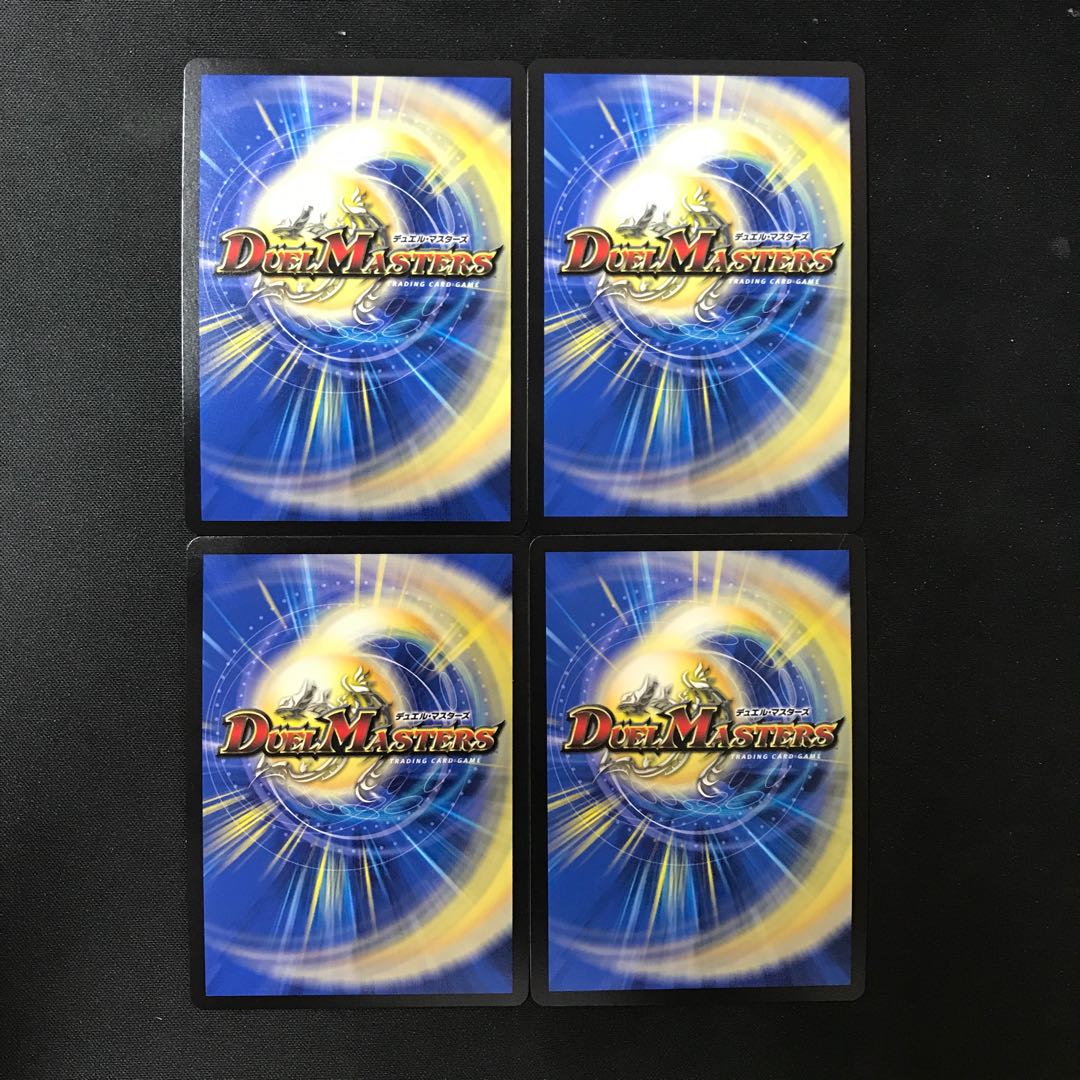 Bakuryu Koh Dynabolt KGM M4/M40 4pcs