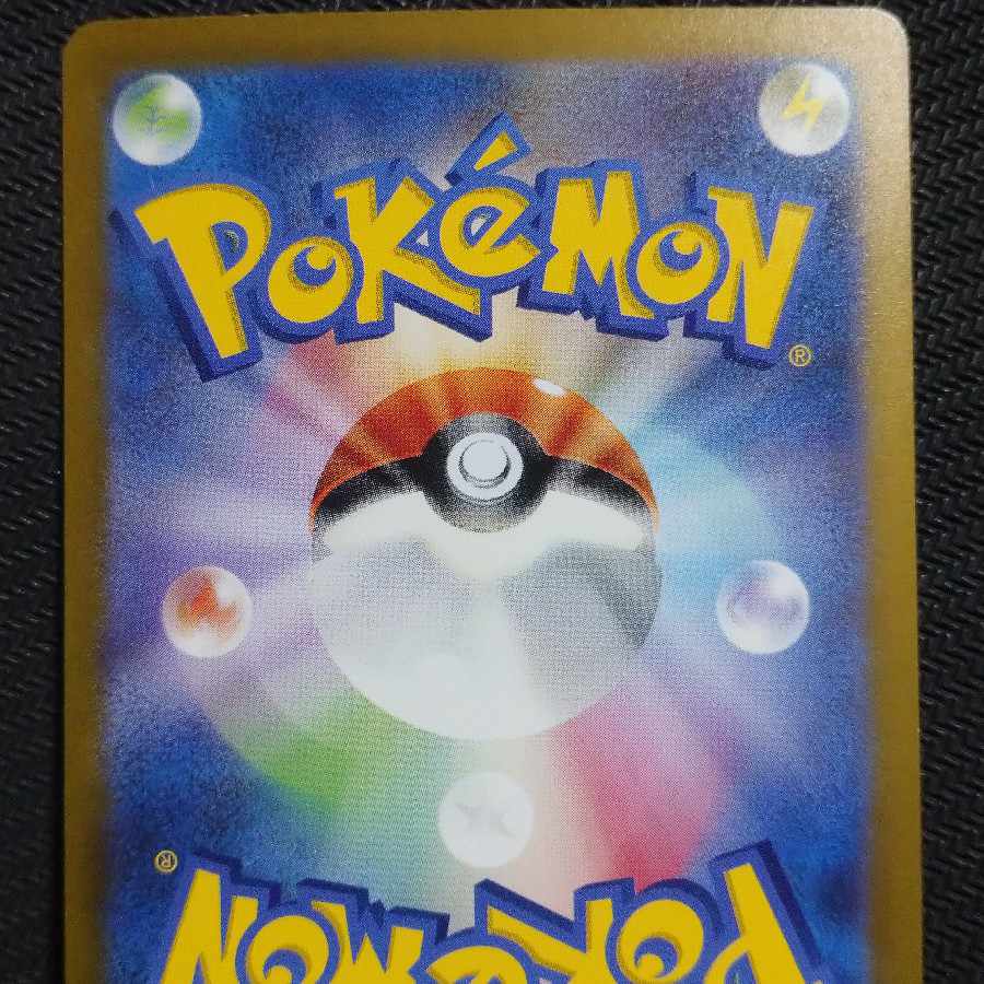 Erika's Invitation SAR 206/165