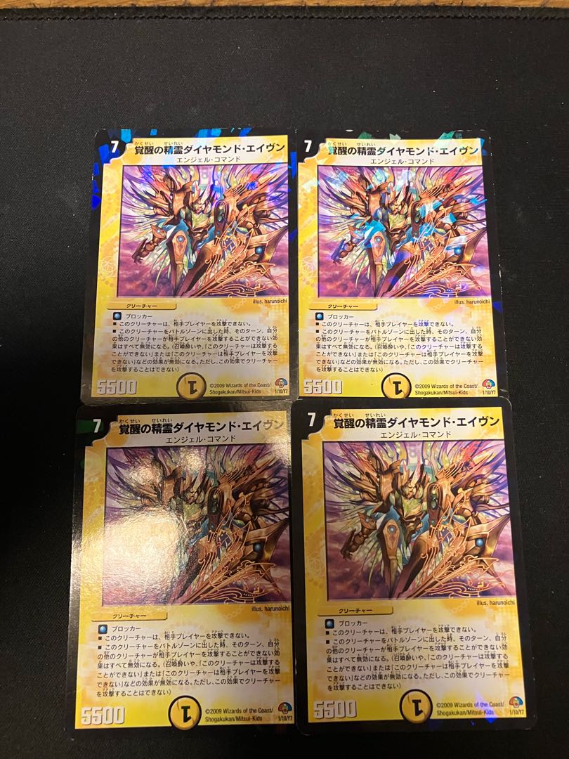 Spirit of Awakening Diamond Aven 1/10/Y7