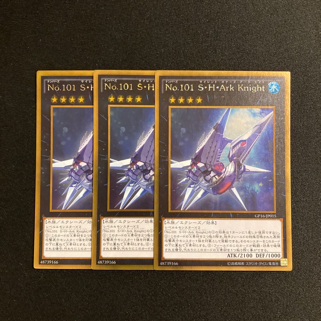 e150 Number 101: Silent Honor ARK Gold Rare Set of 3 Yu-Gi-Oh!