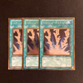 e190 Lightning Vortex Gold Rare Set of 3 Yu-Gi-Oh!