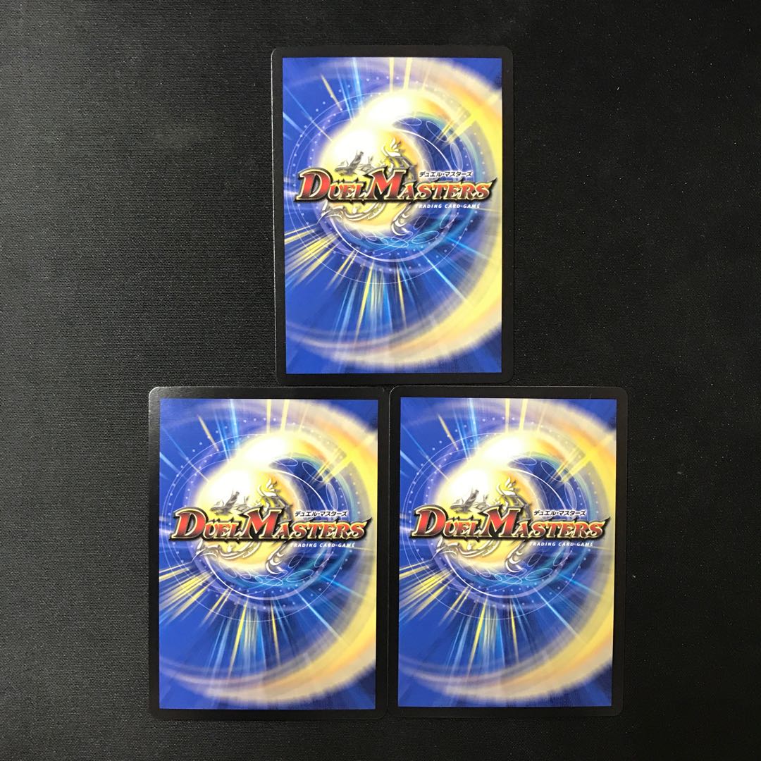 Evil Eye Emperor Romanov I SR 3 cards