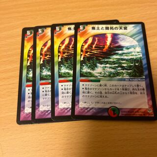 Reap and Sow U 34/55