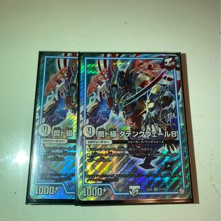 【デュエマ】ダテンクウェールB