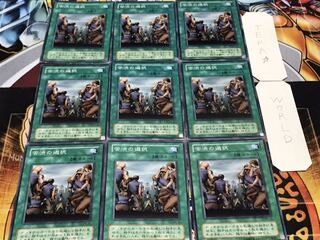 苦渋の選択 2期ver ノーマル 9枚セット