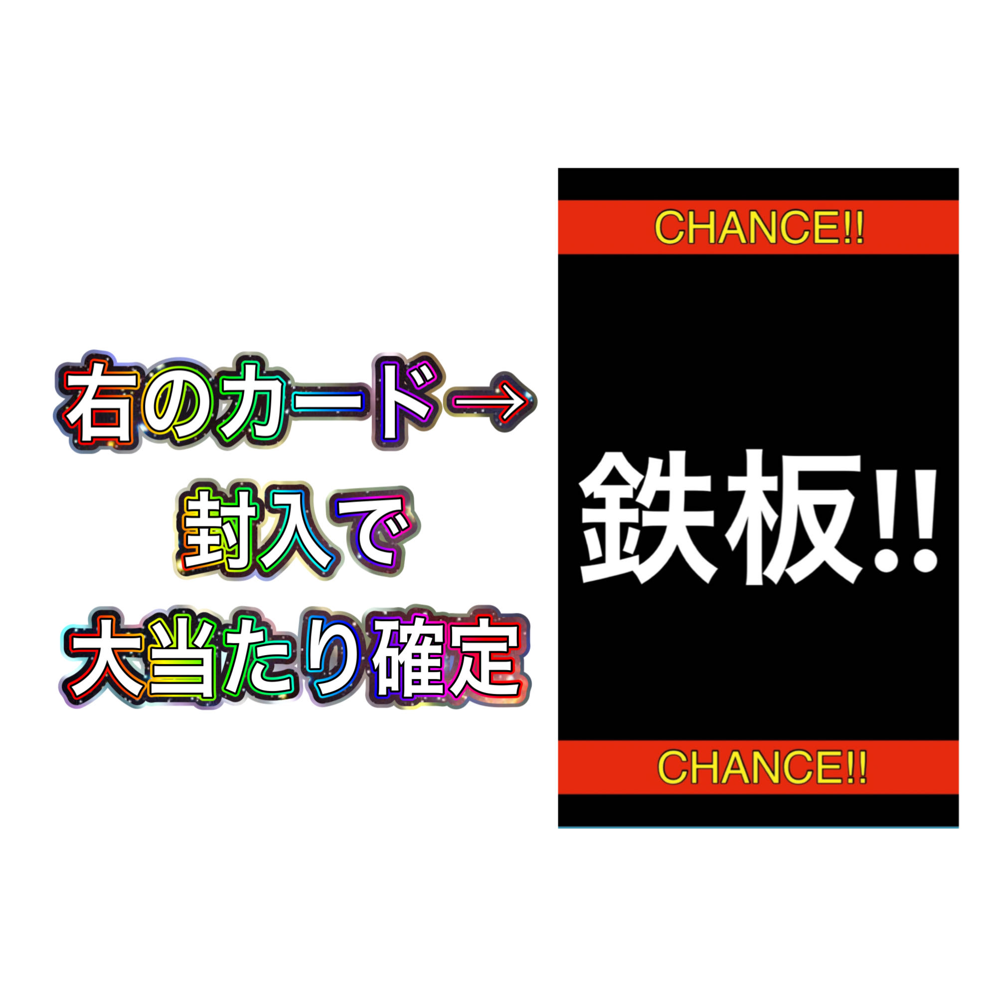 ハテナオリパ様専用 11口 ゲリラ トーレスオリパ