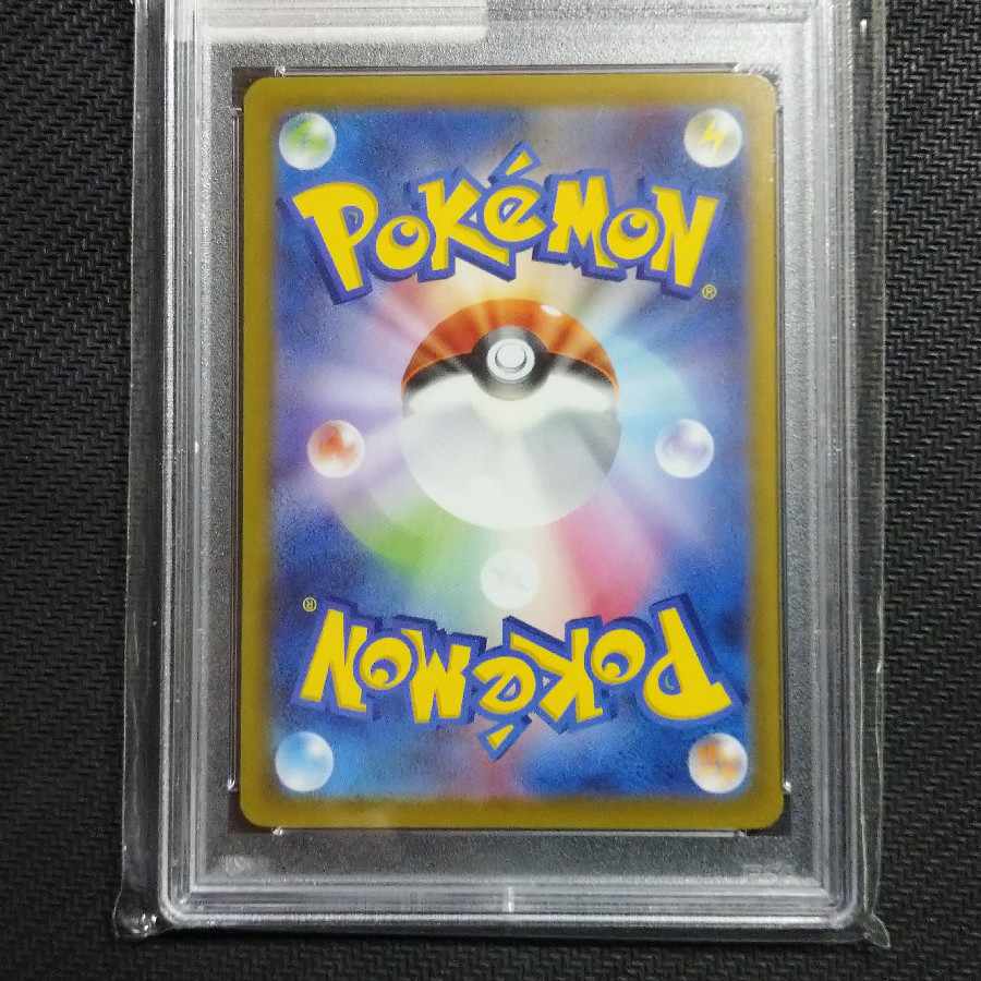 [PSA10] Mimosa SAR 105/078