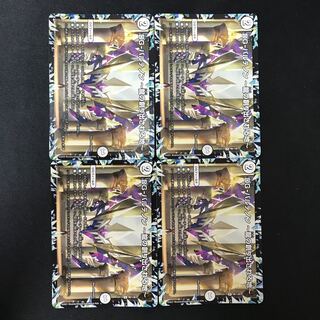 DG-パルテノン -龍の創り出される地- R 4枚