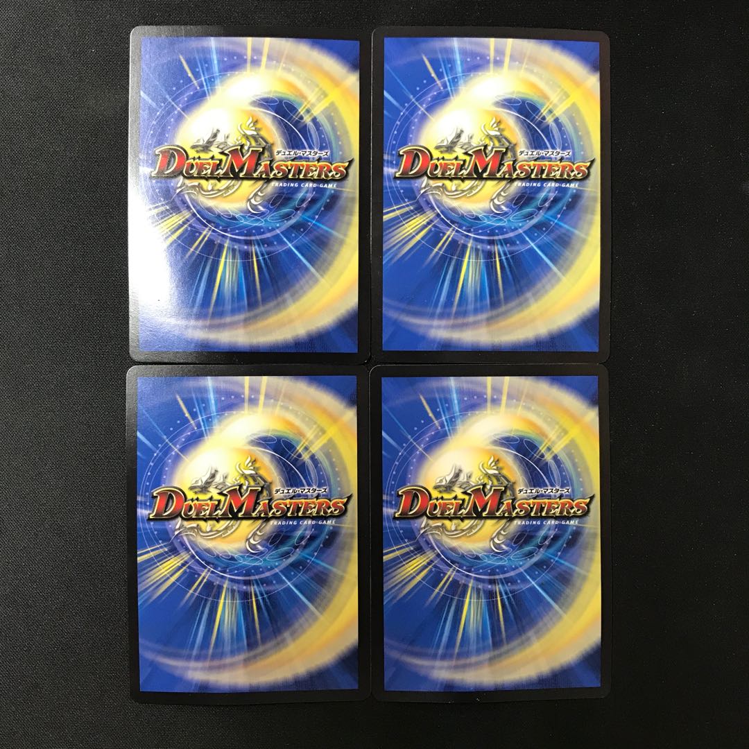 DG-パルテノン -龍の創り出される地- R 4枚