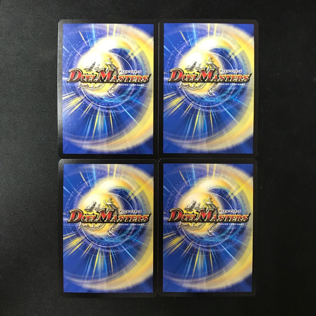 Brand <NEXT.Star> VR 10/68 4 pieces