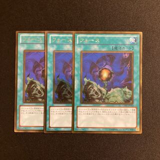 e275 Riryoku Gold Rare, set of 3 Yu-Gi-Oh!