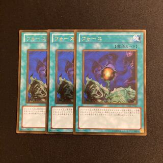 e282 Riryoku Gold Rare, set of 3 Yu-Gi-Oh!