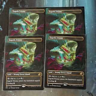 【MTG】ゼイゴスのトライオーム(英)4枚セット