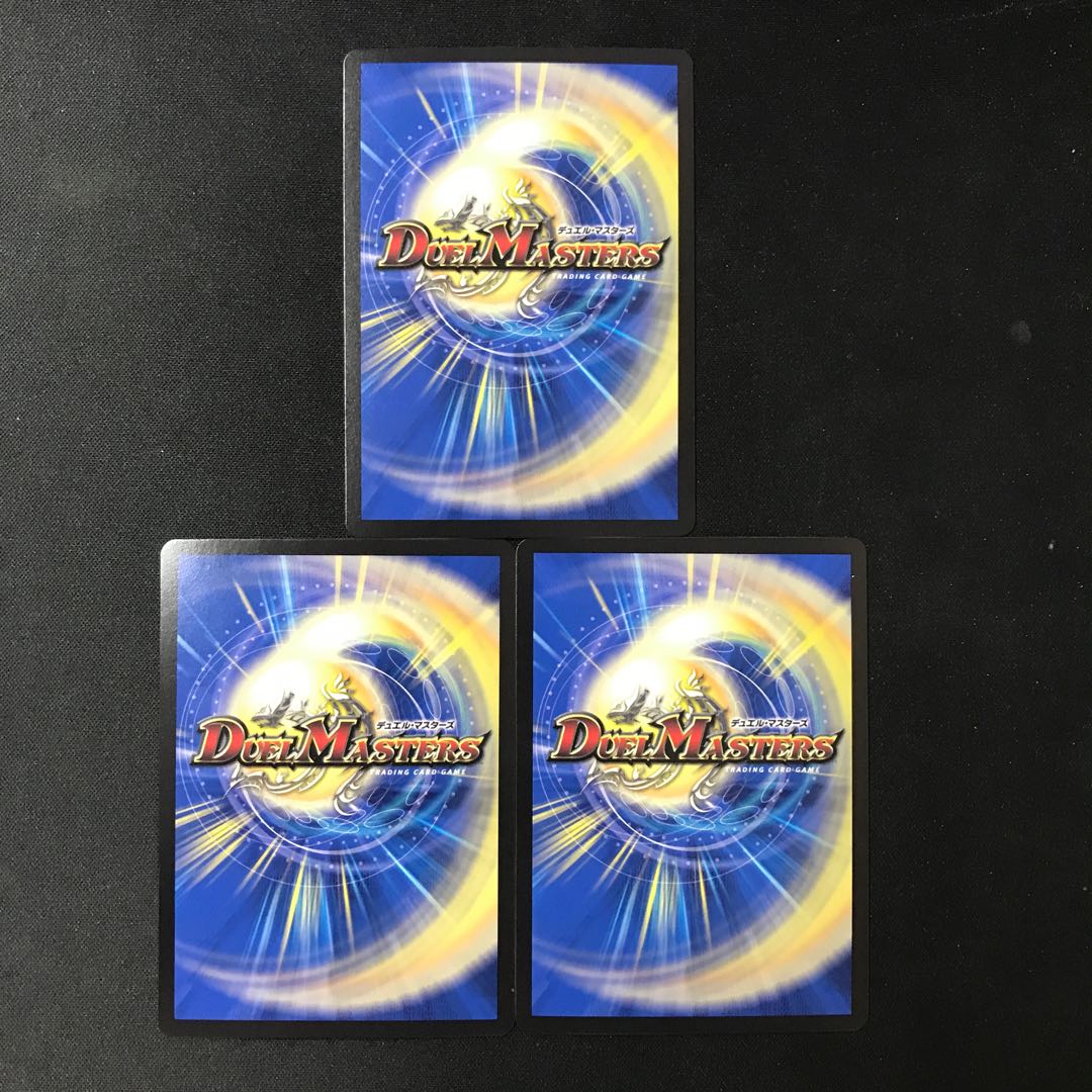 Bone Dance Charger 3 pieces