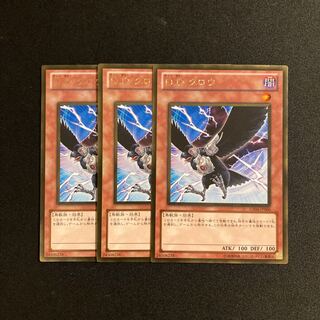 e315 D.D. Crow Gold Rare Set of 3 Yu-Gi-Oh Treasure