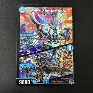 Hisshikade de Tsubajinotachi wa Yume no Ato SR S3/S8