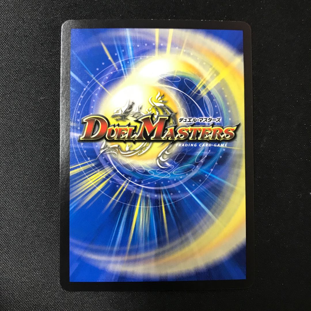 洗脳センノー(20thレア仕様) R-foil 12A/20