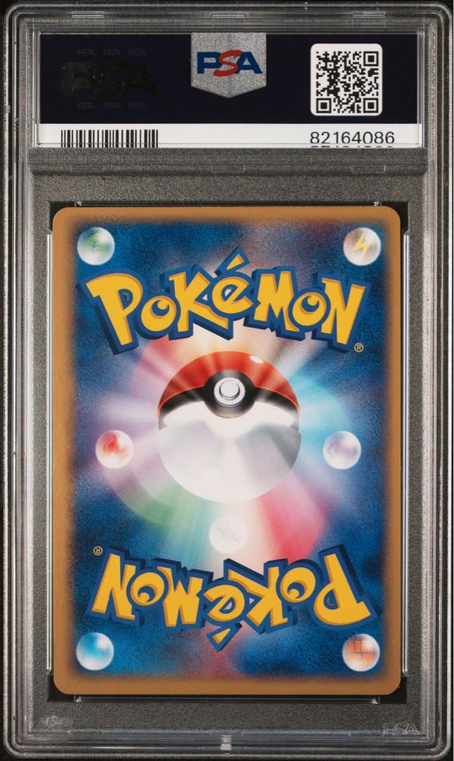 Pokémon Card Charizardex Unlimi PSA10 Random Construction Starter Fire