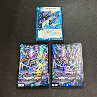 Transmogrify dragon element symbol Sr spelling cyclica