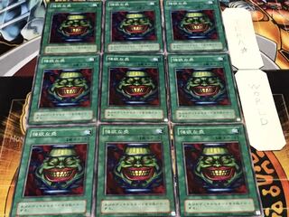 強欲な壺 2期ver ノーマル 9枚セット