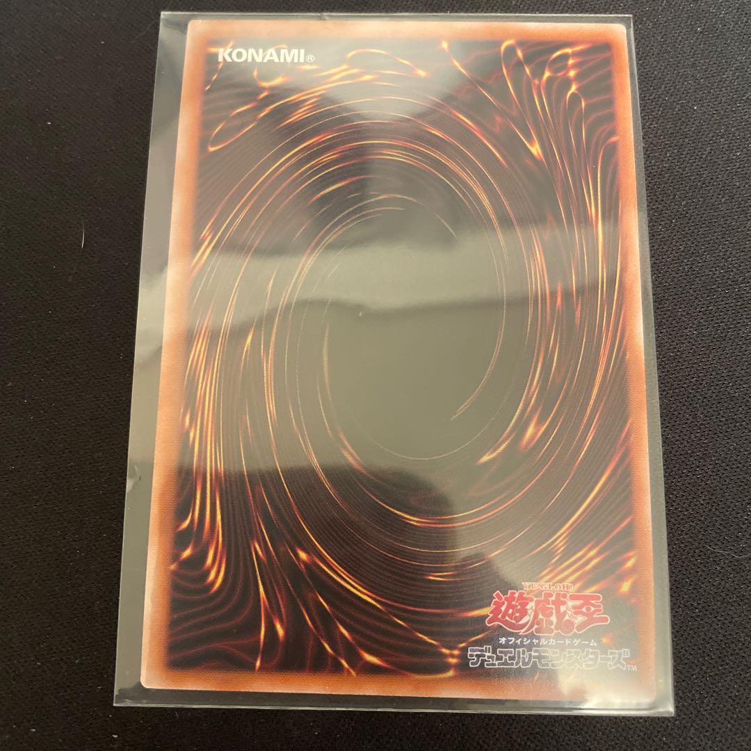 Knightmare Unicorn (different illustration version) Ultimate Rare JP044 30636