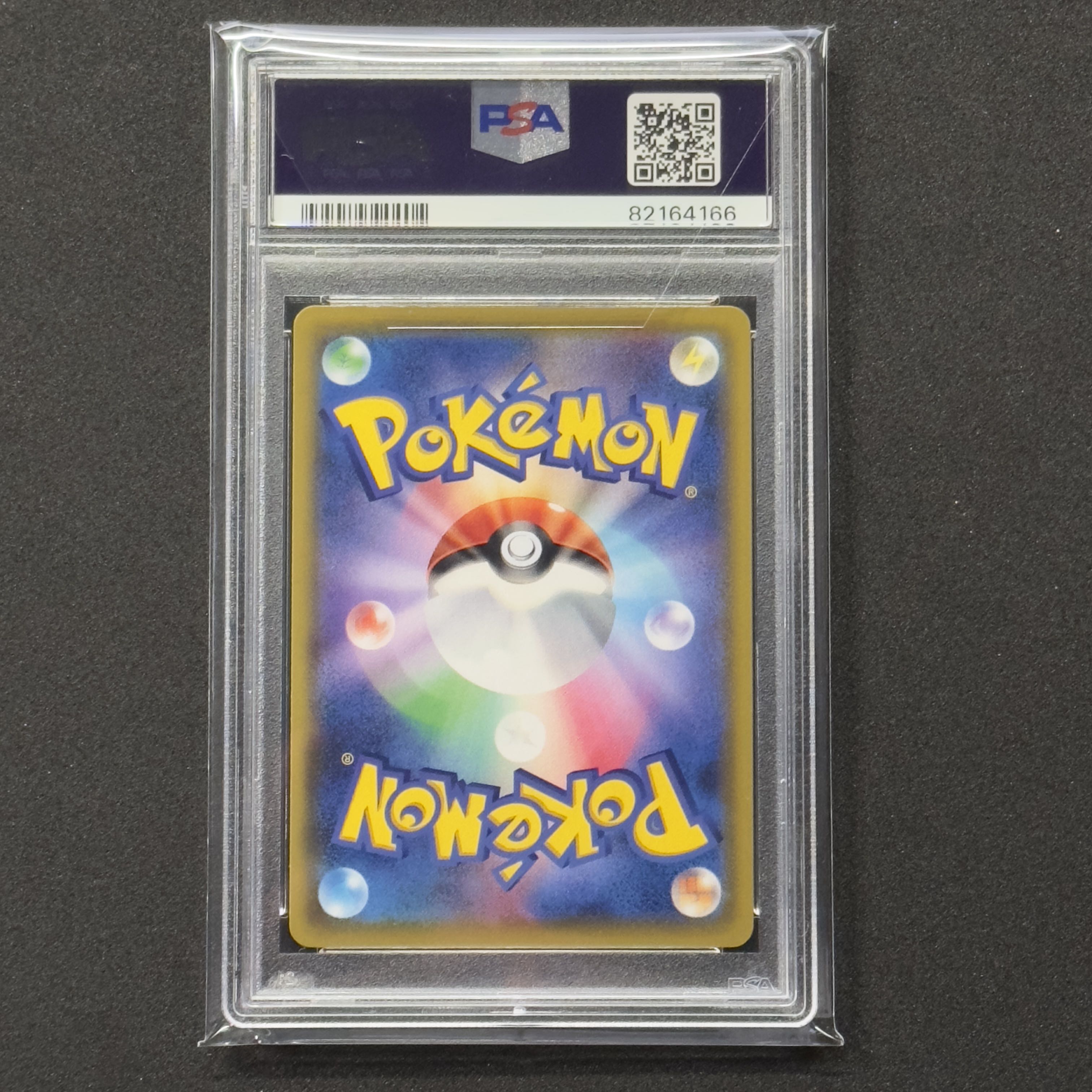 Pokémon Card Zinnia Rosa SR PSA10