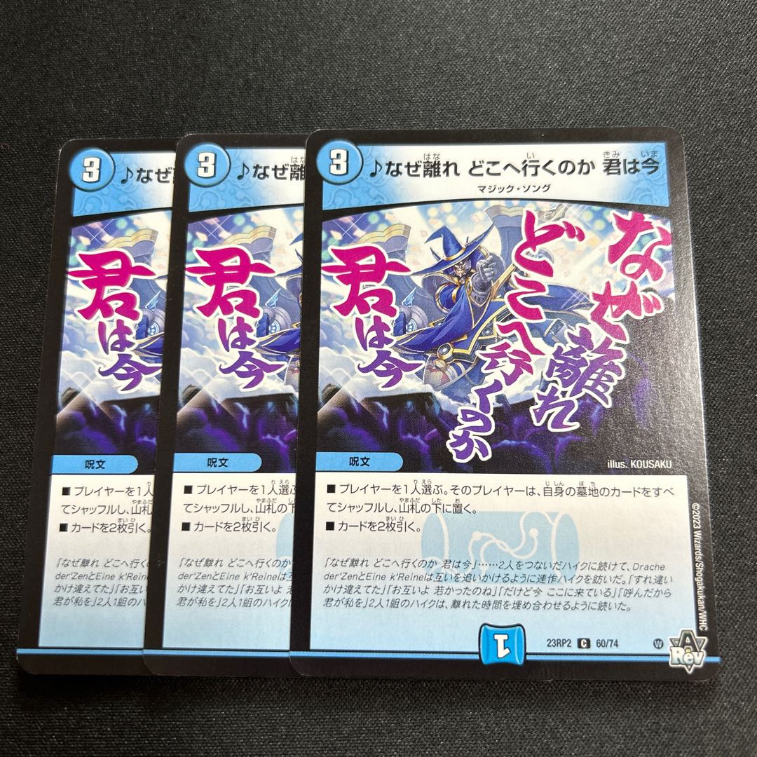 Â Why did you leave and where are you going now?