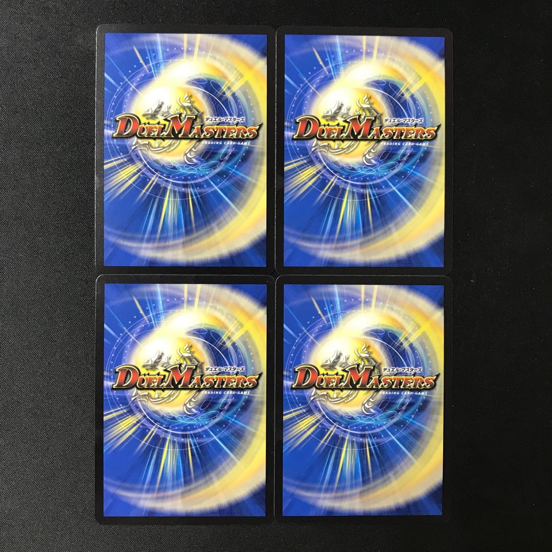 Lawless Gods G. Izmo VIC 2/84 4 sheets