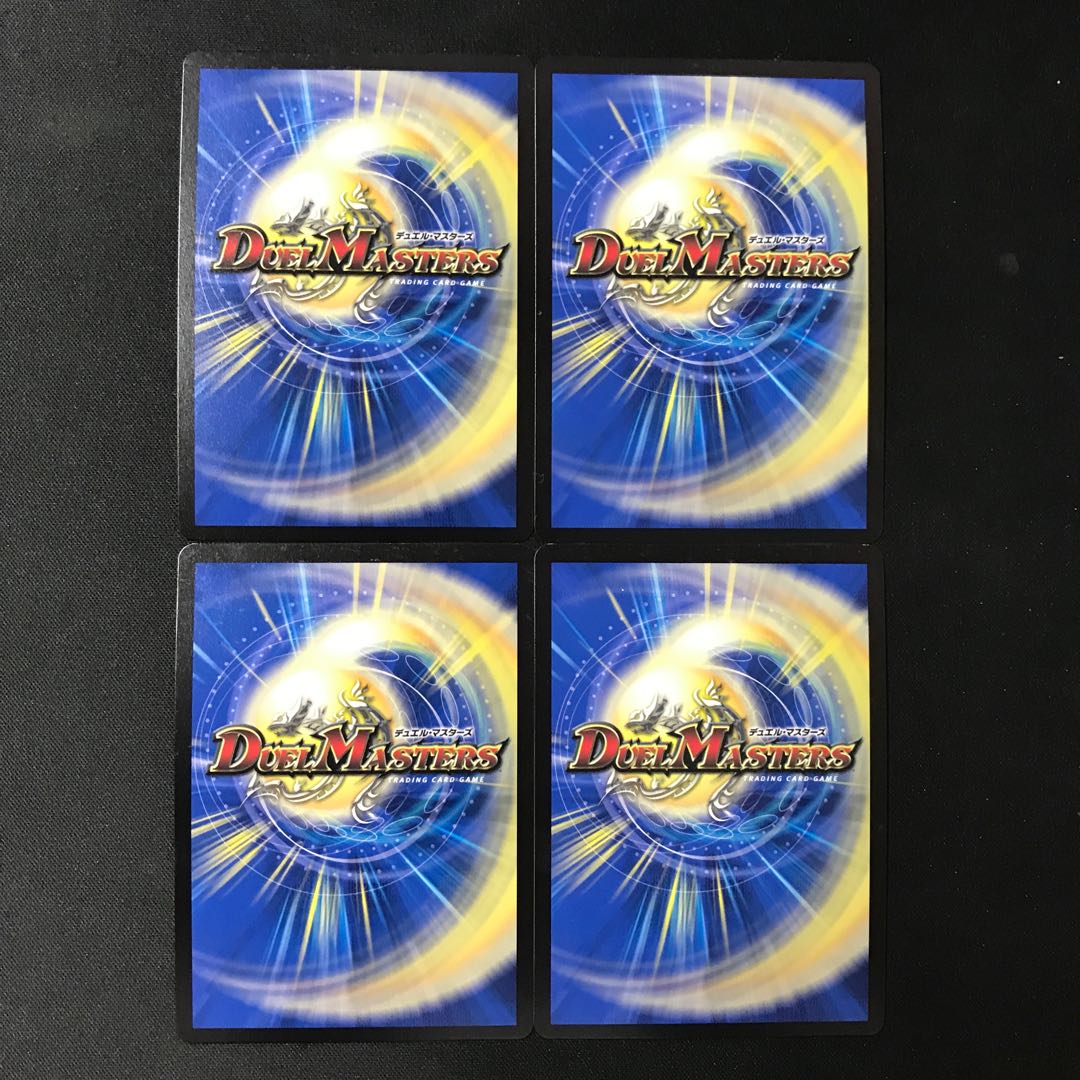 Bomb Magna Drago Ha Malt SAGA 4 sheets