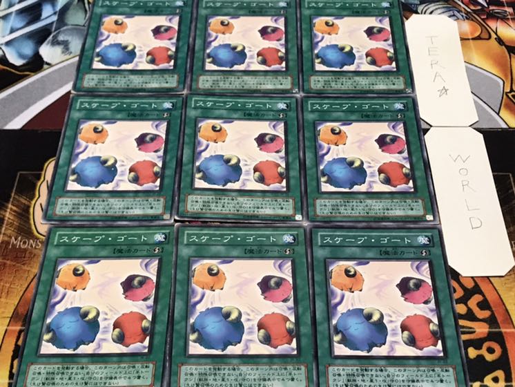 スケープ・ゴート 2期ver ノーマル 9枚セット