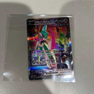 テツノブジンex SAR 1枚