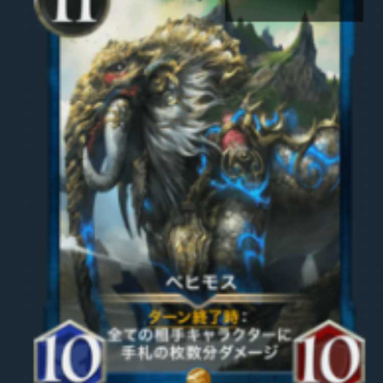 ［Onyx collaboration target] Behemoth Spirit Yes