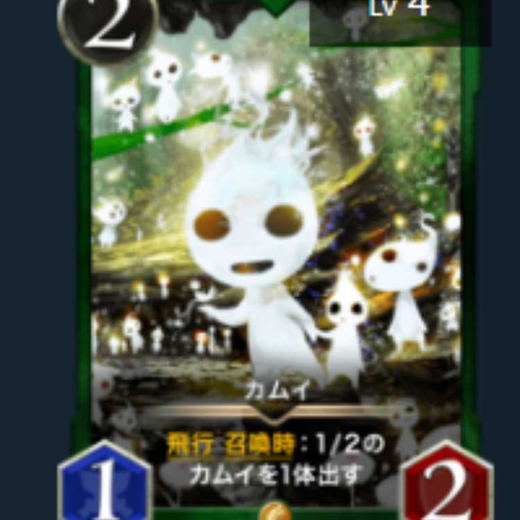 ［Onyx collaboration target] Kamui Spirit Yes