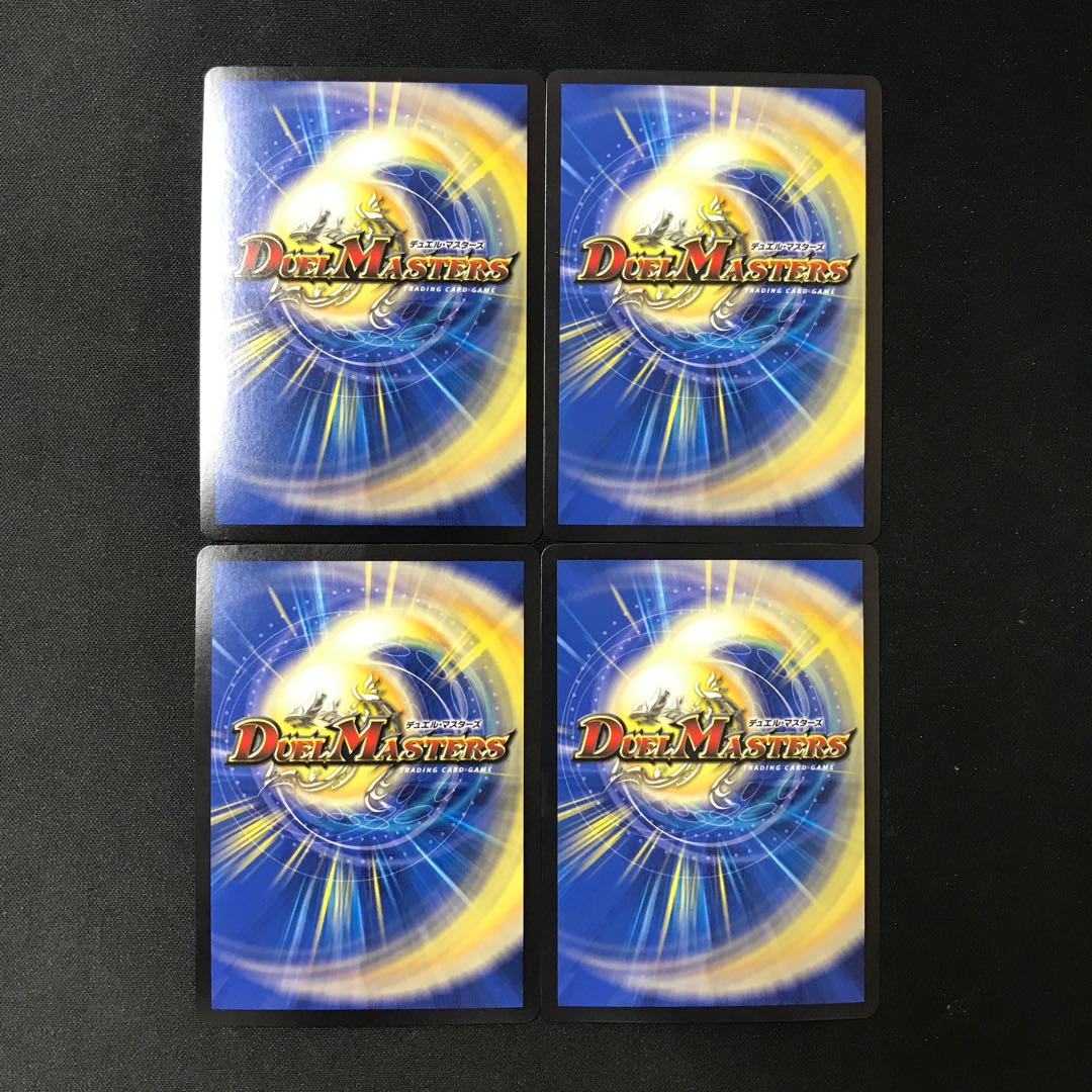 Punishment Rage" brand MAS M2/M2 4 sheets