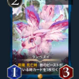 ［Onyx collaboration target] Lampenui